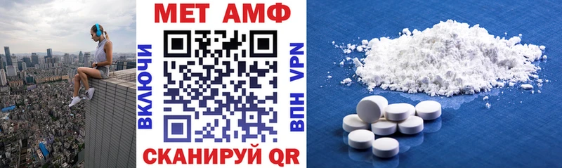 Амфетамин 98% Кондопога