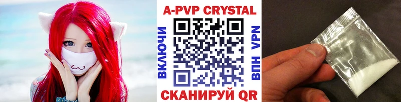 наркошоп  Кондопога  A PVP Соль 