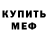 Кодеин Purple Drank HitAl