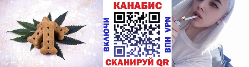 цена наркотик  это официальный сайт  Печенье с ТГК конопля  Кондопога 