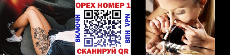 цена наркотик  Кондопога  площадка формула  КОКАИН Колумбийский 