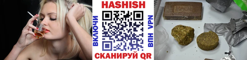 купить  цена  Кондопога  ГАШИШ Premium 