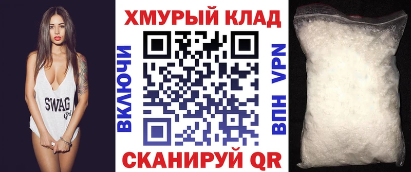 Героин афганец  hydra ТОР  Кондопога 