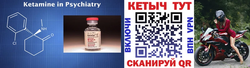КЕТАМИН VHQ  Кондопога 