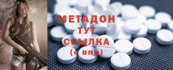 MDMA Premium VHQ Алексин