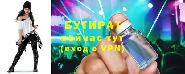 меф VHQ Касимов
