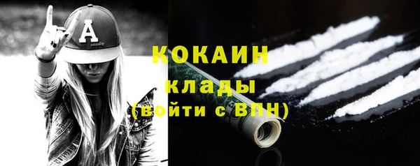 кокаин колумбия Алзамай