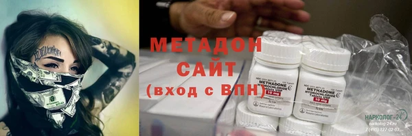 бутират Каменск-Шахтинский