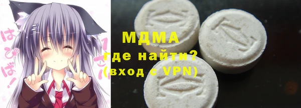 MDMA Premium VHQ Алексин