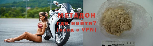 скорость mdpv Каменногорск
