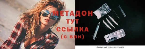 бутират Алексеевка