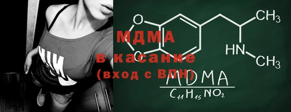 MDMA Premium VHQ Алексин