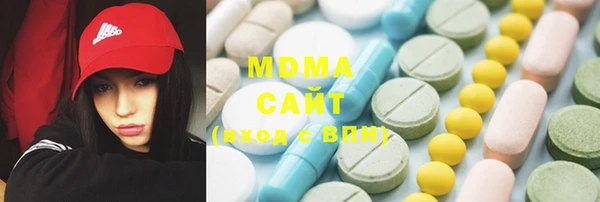 бутират Алексеевка