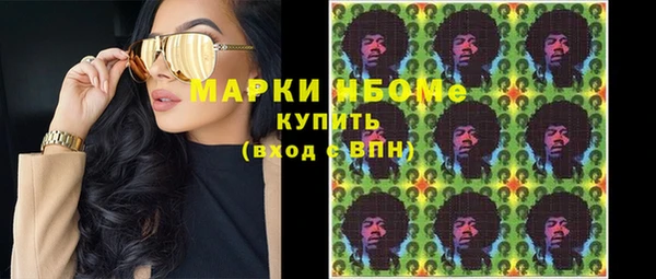 MDMA Premium VHQ Алексин