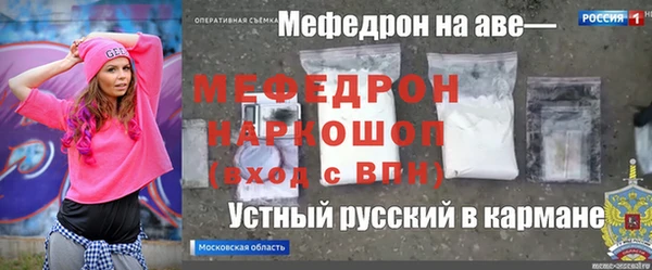 бутират Алексеевка