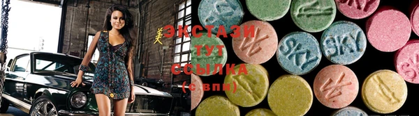 MDMA Premium VHQ Алексин
