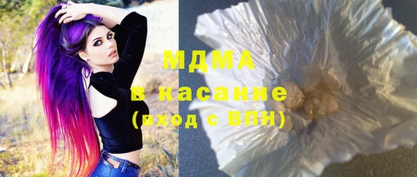 бутират Алексеевка
