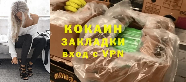 кокаин колумбия Алзамай