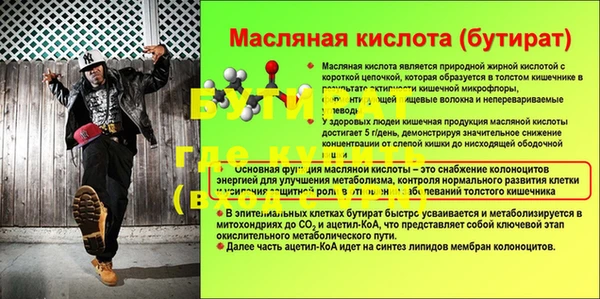 Альфа ПВП Карталы