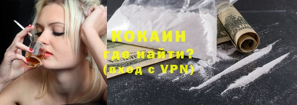 MDMA Premium VHQ Алексин