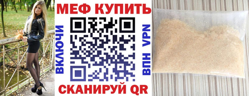 МЕФ кристаллы  МЕГА ONION  Кондопога  купить наркотики сайты 