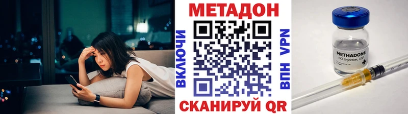 купить наркотики цена  Кондопога  МЕТАДОН VHQ 
