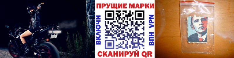 хочу   Кондопога  Марки NBOMe 1,5мг 
