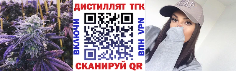 mega ТОР  Кондопога  ТГК Wax 